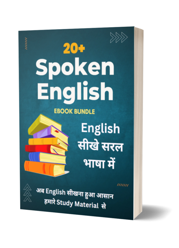 21 english ebooks bundle gpl tube